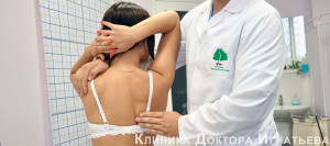 Позвоночник лечение