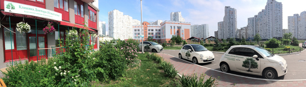 Клиника тел 9204647