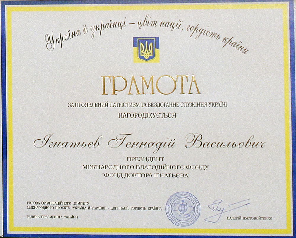 Методы лечения доктора агулова