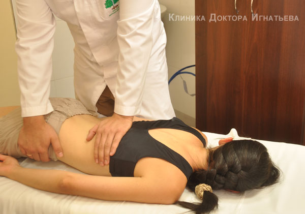 Коррекция позвоночника (Киев)
