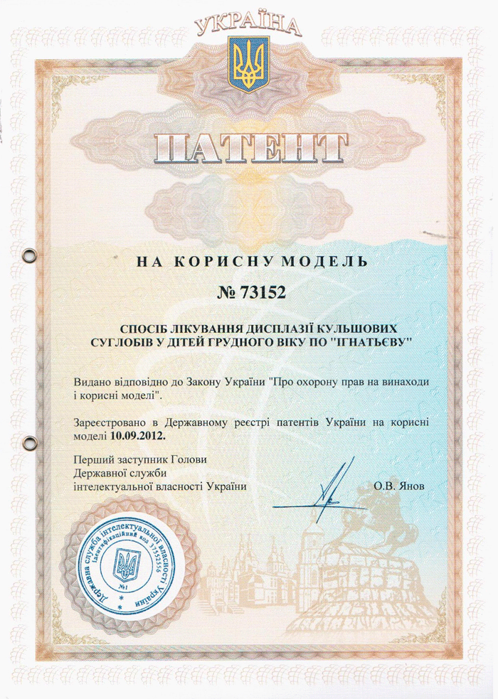 Методы лечения доктора агулова
