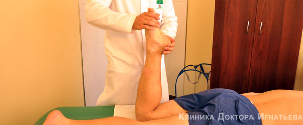 Коррекция позвоночника (Киев)