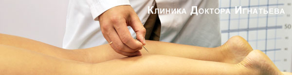 Акупрессура Киев цена