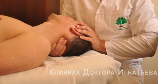 Позвоночник лечение (Киев)
