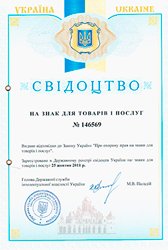 Цена