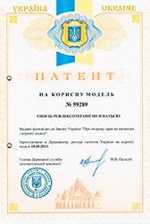 Позвоночник современная медицина